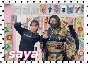 振袖　レンタル　奈良