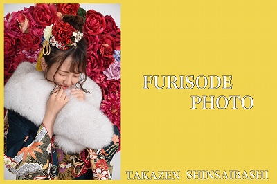 ♡なんばでオシャレなスタジオ☆かわいい成人式のお写真を残すならTAKAZEN心斎橋店♡
