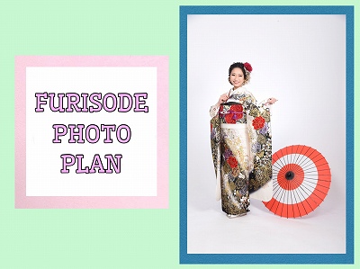 ♡なんばでオシャレな成人式の写真☆TAKAZEN心斎橋店♡