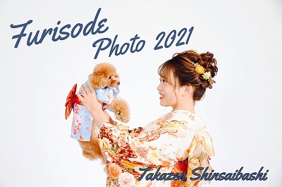 ♡なんばで楽しい振袖前撮りをするなら☆TAKAZEN心斎橋店♡