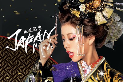 ♡キラキラ・カッコいいお振袖をレンタルするならTAKAZEN心斎橋店♡