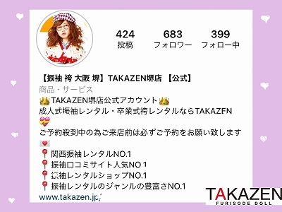 ♡26日　TAKAZEN堺店のInstagram♡