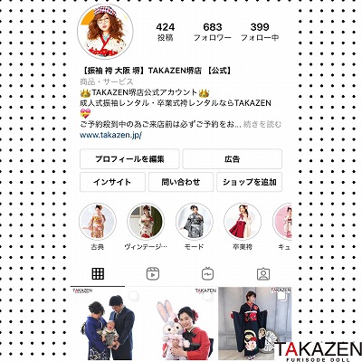 TAKAZE堺店　Instagram