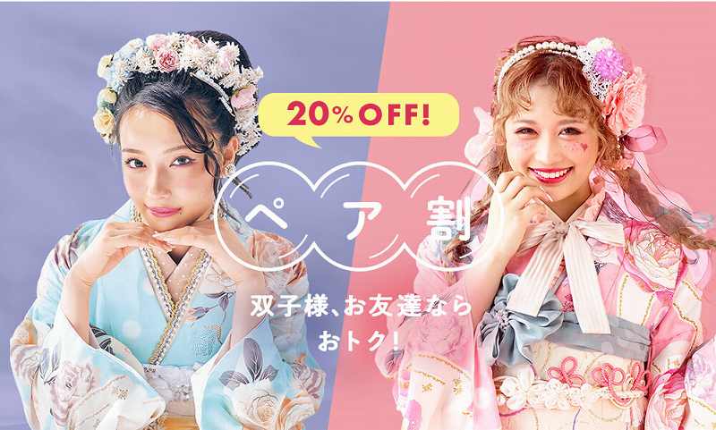 12日♡【奈良】お友達と一緒に撮影も出来ちゃう♡そしてお得な情報もご紹介♡
