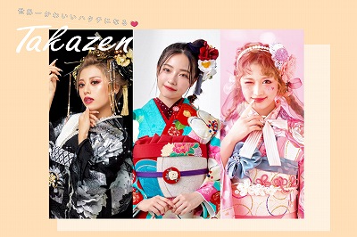 ♡大阪なんば・心斎橋でオシャレな振袖コーデを見つけるなら【TAKAZEN心斎橋店】♡