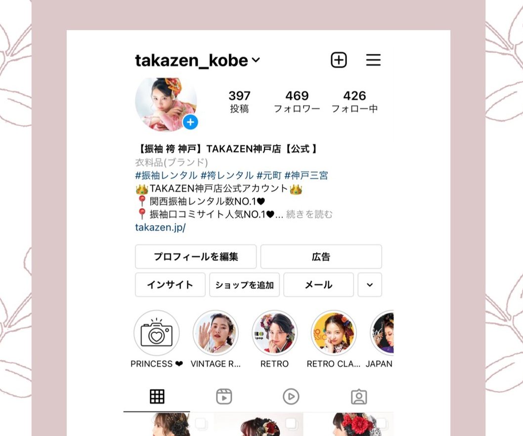 ♡７日　TAKAZEN神戸店のInstagram♡