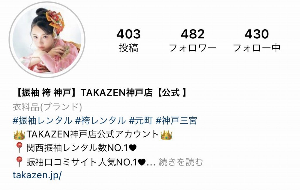 ♡31日 TAKAZEN神戸店のインスタのリールのご紹介♡