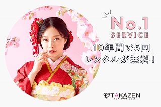 ♡25日　大好評☆アフターサービスのご紹介【TAKAZEN心斎橋店】♡
