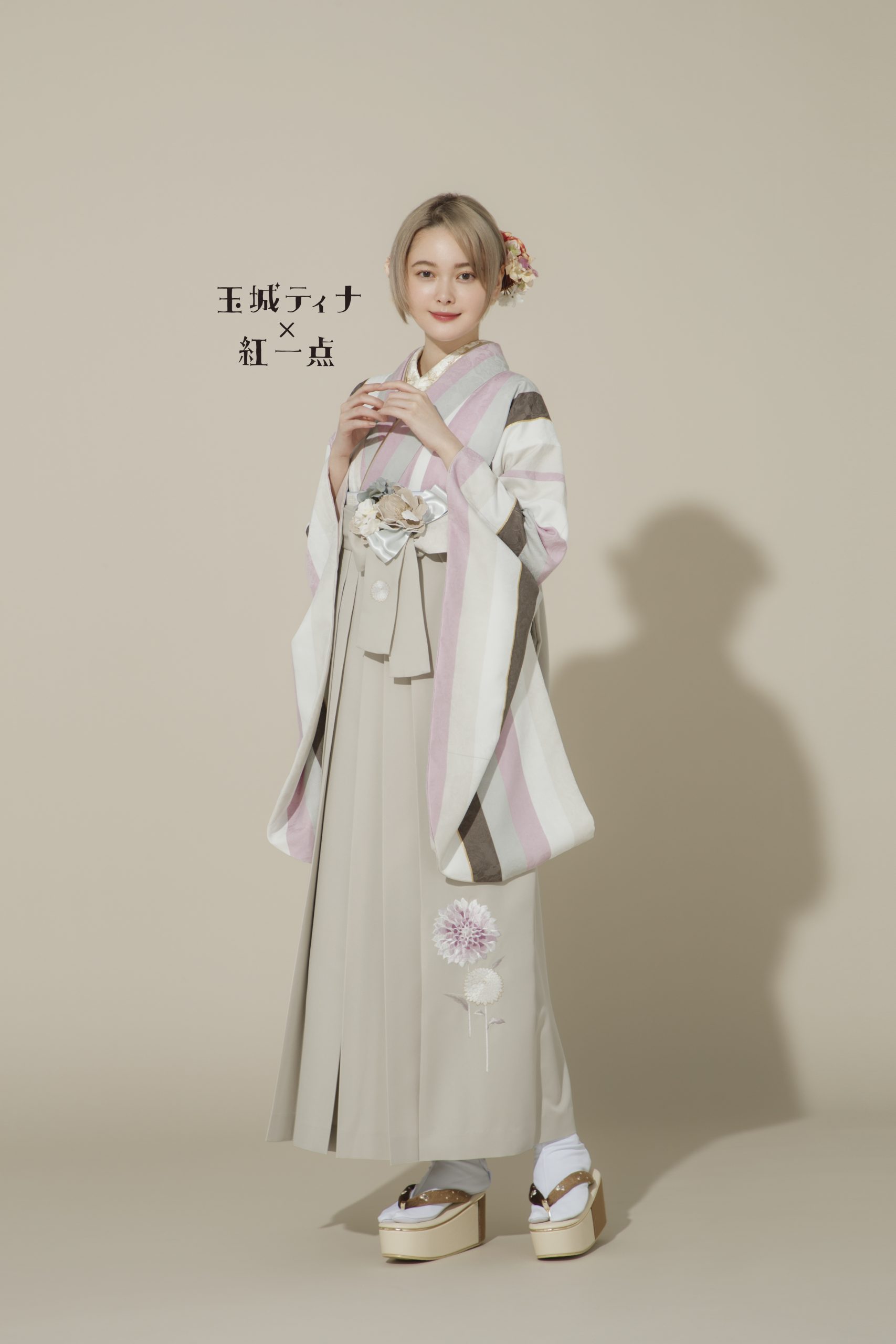 TAKAZENのレンタル袴 かわいいストライプレトロ(玉城ティナ×紅一点)　白/ピンク　R22023【通販可】