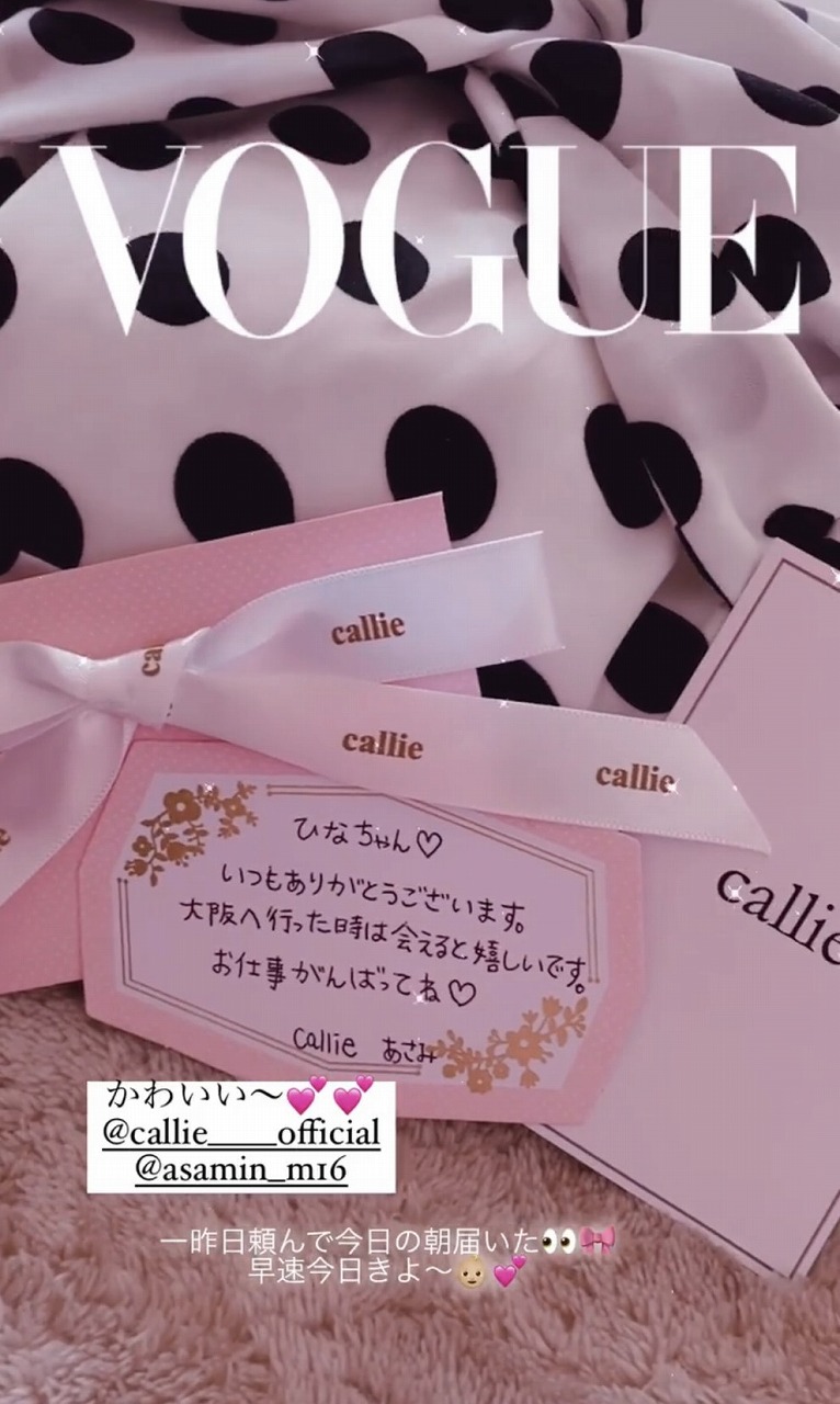 ドットワンピース
