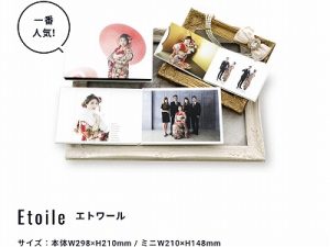 前撮り撮影会　アルバム　成人式アルバム