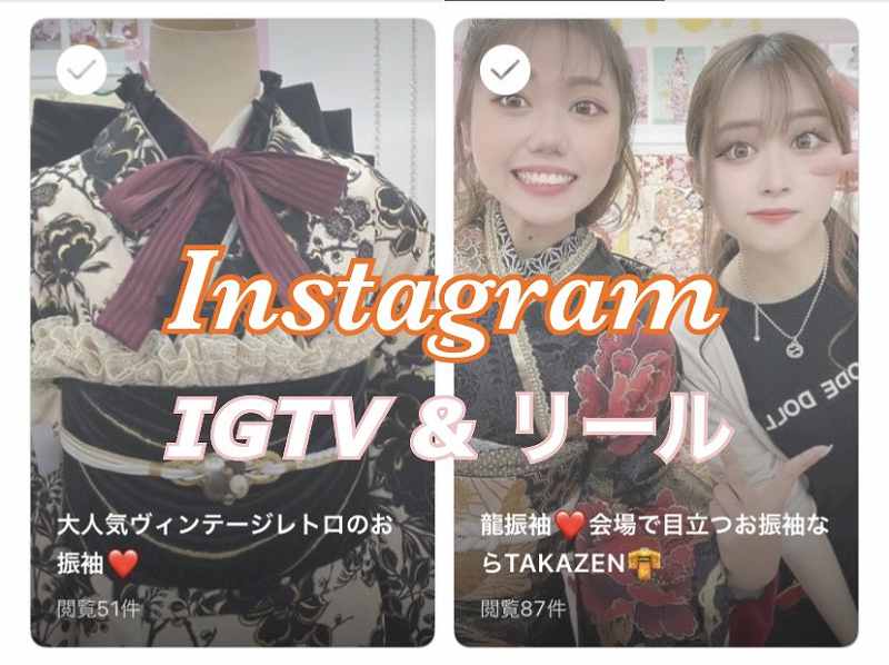 ♡奈良店インスタのIGTV始めました♡