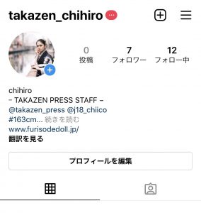 インスタグラマ―