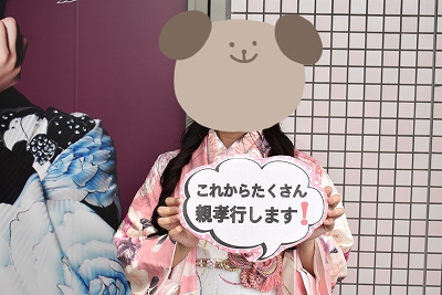 成人式　振袖　前撮り