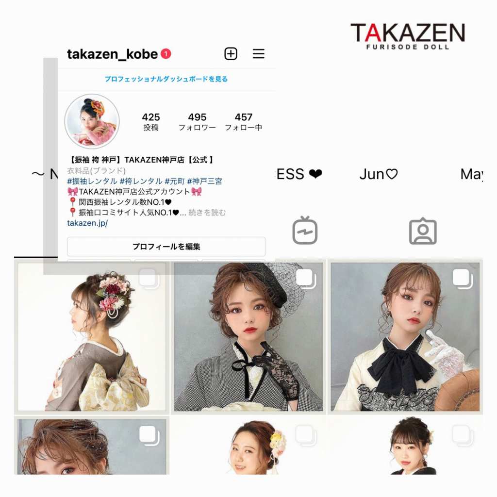 TAKAZEN　タカゼン　袴　卒業式　レンタル　格安　可愛い　Instagram　インスタ撮影　振袖
