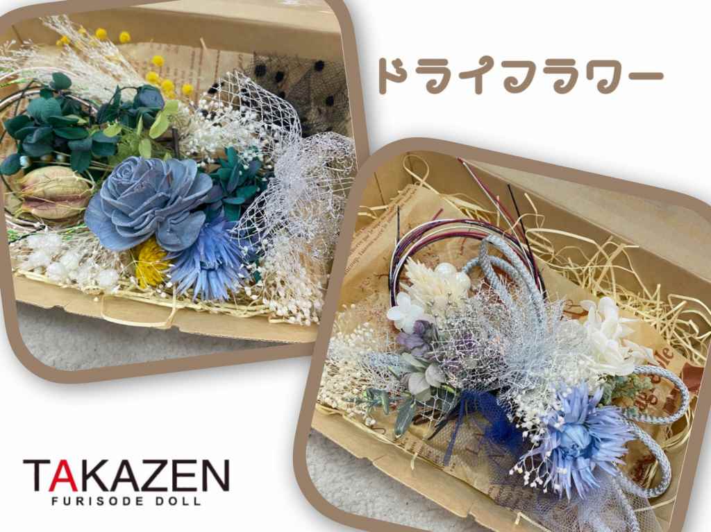 TAKAZEN　タカゼン　袴　卒業式　レンタル　格安　可愛い　成人式　振袖　髪飾り