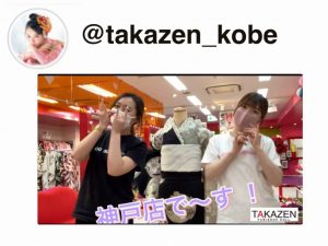 TAKAZEN　タカゼン　　振袖　成人式　レンタル　神戸　インスタ
