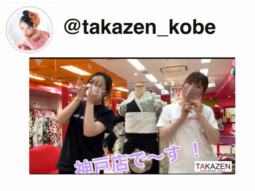 【TAKAZEN神戸店】♡15日　毎週楽しくコーディネート紹介♡神戸店のインスタのIGTV更新しました！！