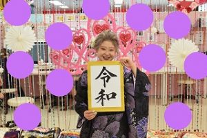 前撮り　振袖　TAKAZEN心斎橋店