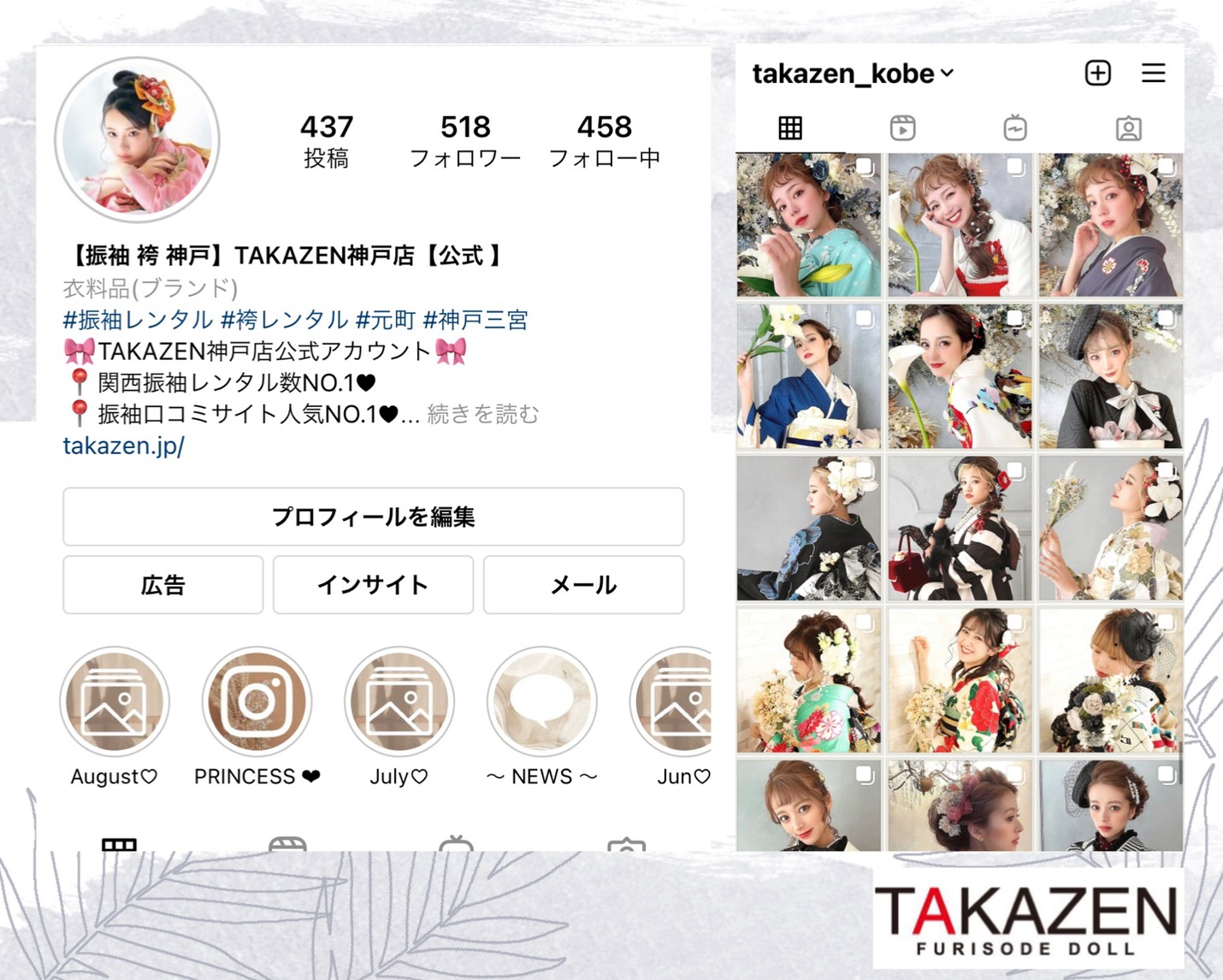 【TAKAZEN神戸店】♡29日　成人式のお振袖・卒業式の袴情報が載っている最新インスタグラム♡