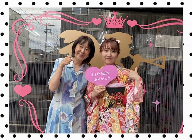 振袖　レンタル　かわいい