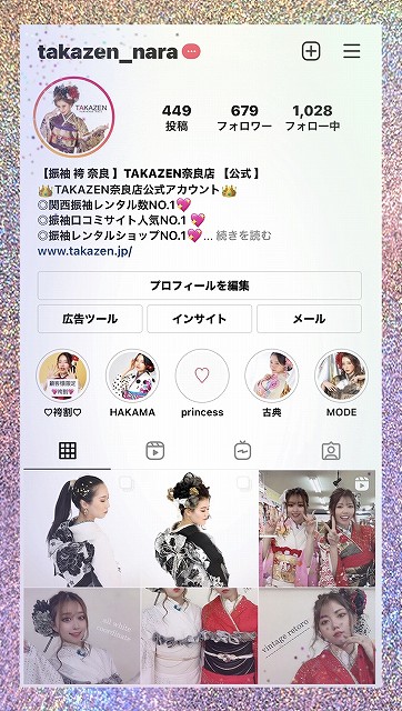 【TAKAZEN奈良店】TAKAZEN奈良店Instagram沢山更新しております♡