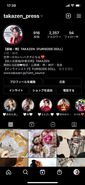 タカゼンインスタ　振袖　最新