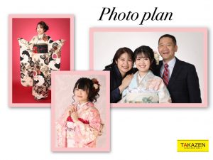 TAKAZEN　タカゼン　振袖　成人式　レンタル　写真プラン　前撮り　フォトプラン　神戸　三宮　元町