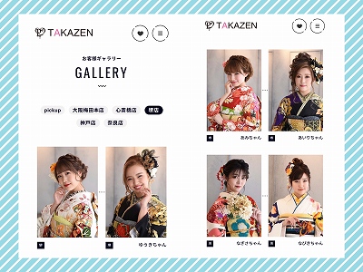 ♡【TAKAZEN堺店】3日　お客様ギャラリーのご紹介♡