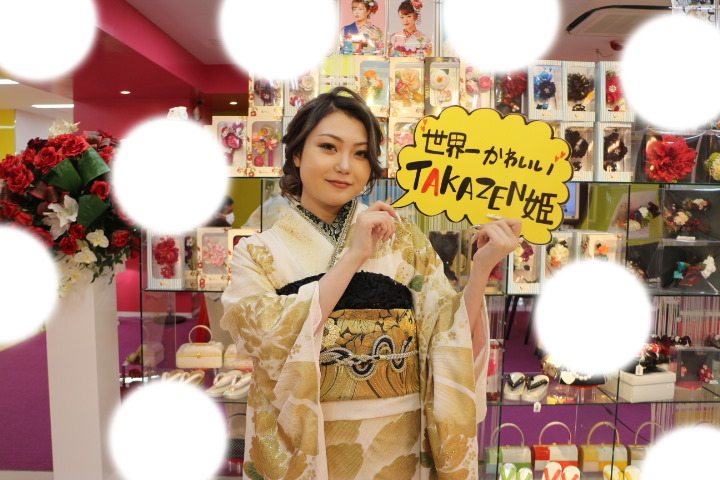 TAKAZEN　タカゼン　モード　黒色　青色　派手　キラキラ　振袖　成人式　レンタル
