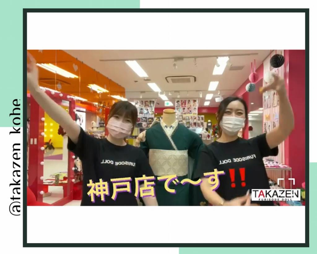 【TAKAZEN神戸店】♡3日　TAKAZEN神戸店のIGTV公開(シンプルな深緑のイマドキお振袖)♡