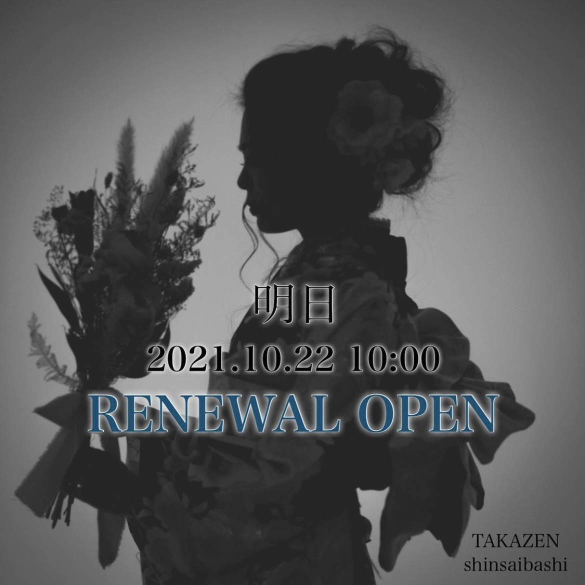明日10/22(金)心斎橋店リニューアルオープンです！！