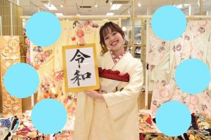 ヴインテージ　古典　振袖レンタル