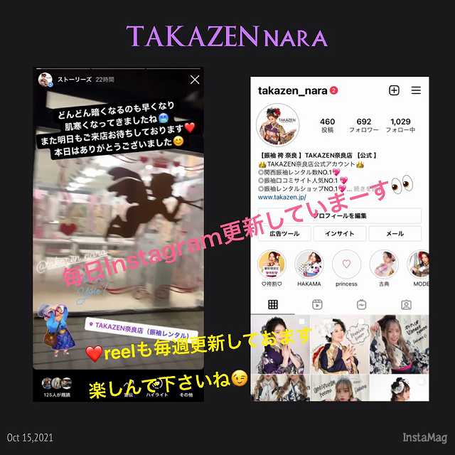 【TAKAZEN奈良店】今やSNSは無くては成らないものに(´▽｀*)