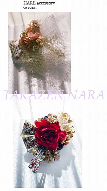 【TAKAZEN奈良店】振袖・髪飾り・どこにもない可愛い物大集合♡TAKAZEN♪