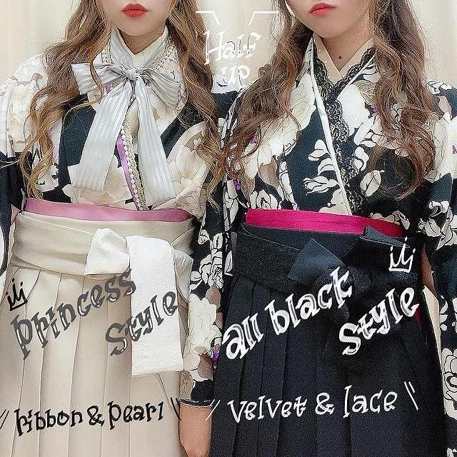袴　ヴィンテージ　可愛い