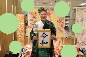 緑　モード　振袖レンタル