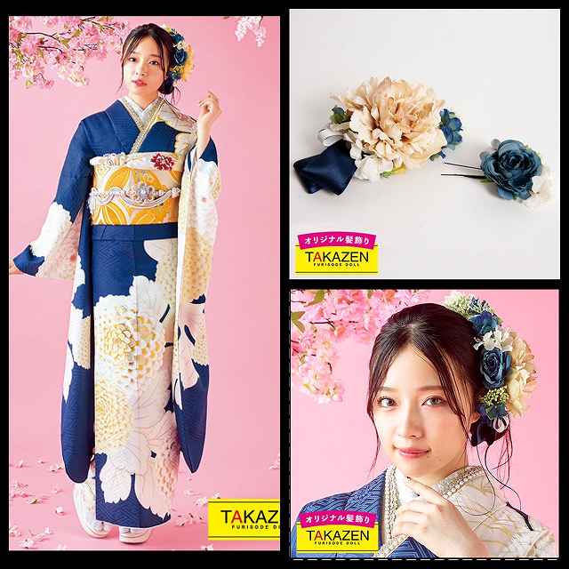 【TAKAZEN奈良店】25日♡定番古典柄の可愛い髪飾り♡/ダリア/オシャレ/清楚髪飾り