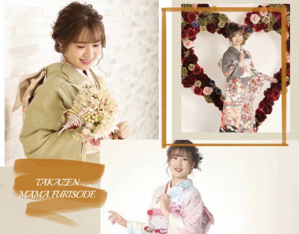【TAKAZEN神戸店】神戸三宮で成人式ママ振袖持ち込み・大人気の格安撮影プラン10780円！！ヘアメイク・着付け・撮影料込み★
