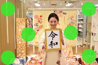 前撮り　振袖　撮影会　モード
