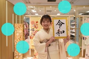 ヴｨンテージ　くすみ　振袖レンタル