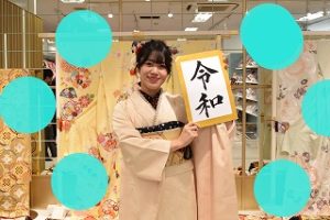 レトロ　フリル　振袖レンタル