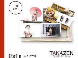 ♥【TAKAZEN堺店】17日　大阪堺で成人式！オシャレなスタジオ、かわいいフォトアルバムで残せる振袖前撮り撮影会♥