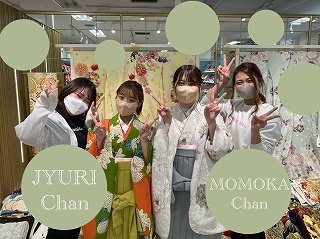 ヴインテージ　レトロ　古典　袴レンタル