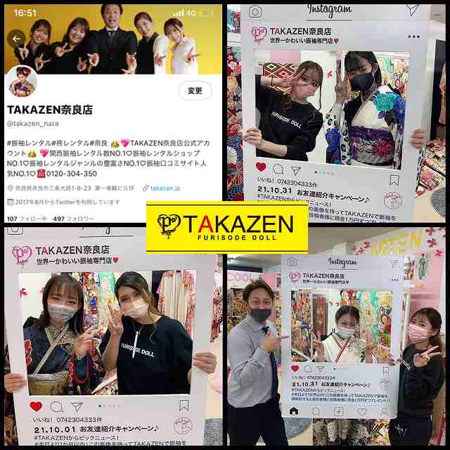 【TAKAZEN奈良店】TAKAZEN奈良店のTwitterでお友達を見つけてお得な情報をゲットしよう♡