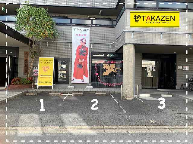 【TAKAZEN奈良店】お店の前に3台お車を止めて頂く駐車スペースございます♡