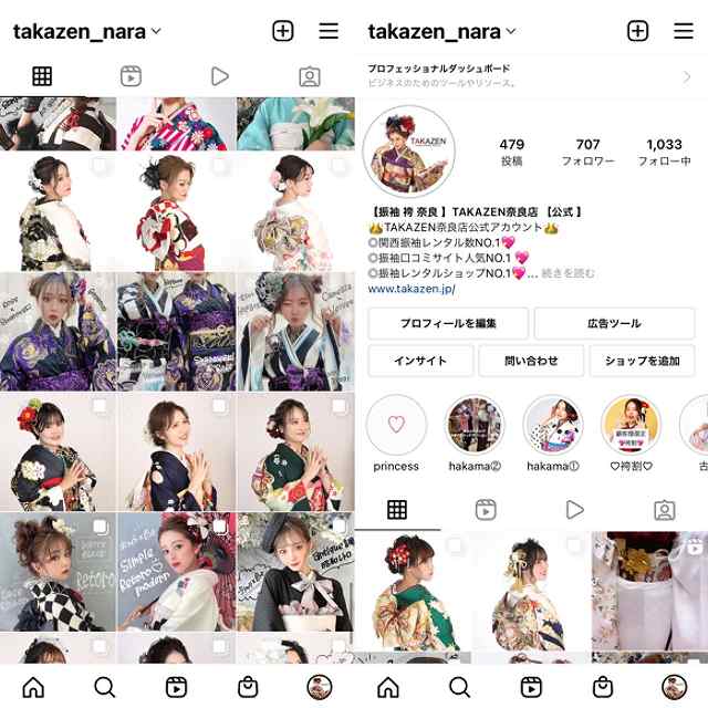 【TAKAZEN奈良店】TAKAZENのInstagramでイマドキ可愛い振袖を見つけよう♡