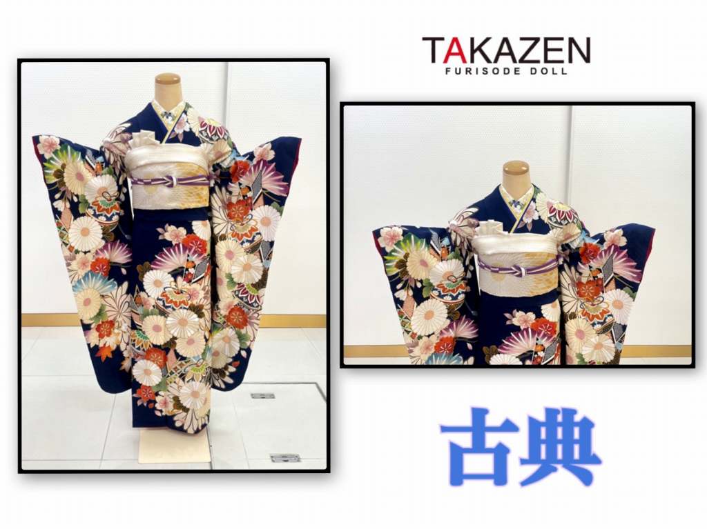 TAKAZEN　タカゼン　古典柄　紫色　青色　シンプル　振袖　成人式　レンタル