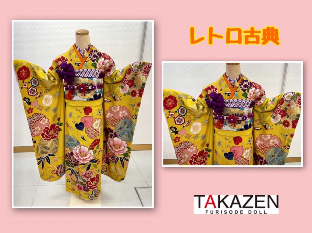 TAKAZEN　タカゼン　振袖　成人式　レンタル