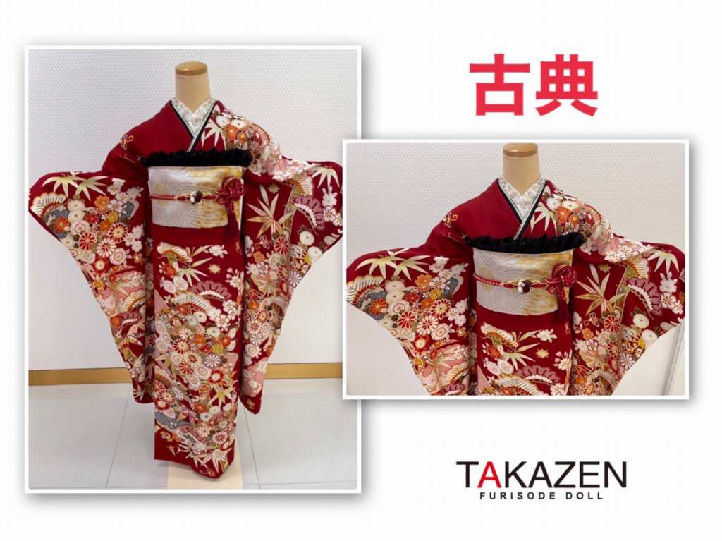 TAKAZEN　タカゼン　振袖　成人式　レンタル　古典　赤　シンプル